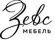 "Зевс", ИП - Город Дзержинский logo (11).jpg